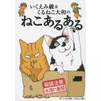 i....&amp;.... Yamato. .. есть есть /...../.... Yamato 