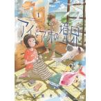  I . голубой. ..1/ небо .. rin 