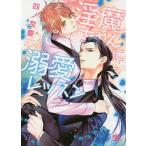 ���������ɓM�����b�X��/�l�m�{�c