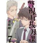  Metropolitan Police Department . меч урок 7/. глициния .