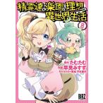 .... приятный .. идеал. необычность мир жизнь 8