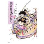  серии на ... обязательно ... (10)/... правильный futoshi 