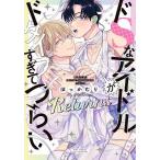 doS. идол .do модель ......Re