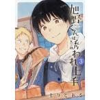  asahi . kun. . трещина хорошо сделанный 3