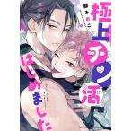 ( предварительный заказ ) первоклассный подбородок . впервые сделал 