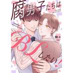  коррозия мужчина .... BL хотеть сделать!