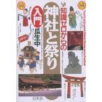  знания Zero c бог фирма . праздник введение /. сырой средний 