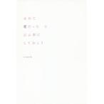 se.. love был ..... делать .../reemyth