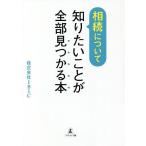 .. относительно хочет знать ... все часть видеть ...книга@/IBIC