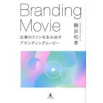  предприятие. вентилятор . сырой . выставлять b посадка Movie / журавль глаз мир .