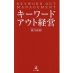  ключевое слово наружный управление / полнолуние Naoki 