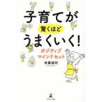  воспитание детей . удивляться примерно хорошо ..!pojitibma Индия комплект / храм обратная сторона ..