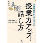 английский язык учитель ...... хочет . индустрия сила выше поэтому. рассказ . person AI времена. учитель. собственный *efikasi-/ таблица ..