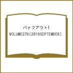 ba.f наружный! VOLUME276(2018SEPTEMBER)