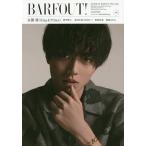 ba.f наружный! VOLUME299(2020AUGUST)