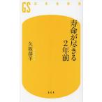  срок службы ....2 год передний /. склон часть .