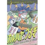 【既刊本3点以上で+3%】ナルハヤのつるぎ【付与条件詳細はTOPバナー】