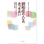 .... человек .. . есть .. семья. сердце .... .. соответствует . изобретательность /.... человек . семья. . Tokyo Metropolitan area главный часть 