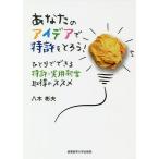  ваш I der . патент (специальное разрешение) ....!.... возможен патент (специальное разрешение) * практическое использование новый . получение. ssme/. дерево . Хара 