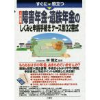  сразу позиций быть установленным введение иллюстрация препятствие год золотой *. группа год золотой. ...... процедура кейс другой 32 документ тип /...