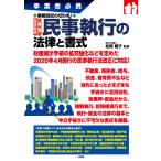  модифицировано правильный соответствует новейший гражданские дела . line. закон . документ тип предприниматель обязательно .. право восстановление. порез ..!/ сосна холм ..