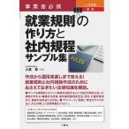  предприниматель обязательно . введение иллюстрация новейший . индустрия ... конструкция person . фирма внутри . степени образец сборник / маленький остров .