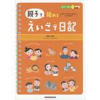  родители .. начало ..... дневник / талант остров . прекрасный .
