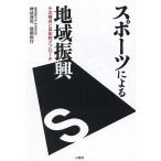  sport .. регион .. эта . пункт .. body . approach / бог .../ доверие утро . line 