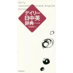 tei Lee день средний Британия словарь casual версия / три .. сборник . место 