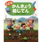 ko.........../ дерево . прекрасный . мужчина / три .. сборник . место 