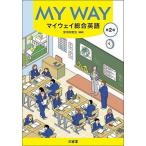  мой way обобщенный английский язык / дешево Kawauchi ..