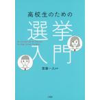  ученик старшей школы поэтому. выбор . введение /. глициния один .