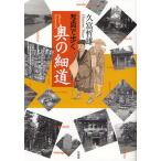  фотография ... По тропинкам Севера /... самец 