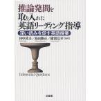 . теория departure .. брать . inserting . английский язык ведущий руководство глубокий считывание ... английский язык . индустрия / рисовое поле средний . Хара / остров рисовое поле . правильный / темно-синий ...