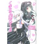 ku. медведь медведь Bear -8/.... 