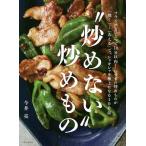 *.. нет ~.. было использовано / сейчас ../ рецепт 