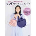  впервые тоже произведение ..! Корея departure man du сумка &amp;nbi сумка /... жизнь фирма 