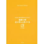 60 плата из .. . место . мысль . поэтому. дом. en DIN g Note / день нижняя часть ..