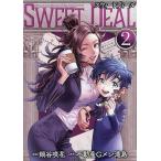 〔予約〕SWEET DEAL MitSUO,A SUPER MAGiCiAn OF REAL EStAtE inDUStRY 2/鍋谷咲花