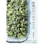  лекарство сервировочный поднос. конструкция .. гарнир / запад холм лен ./ рецепт 