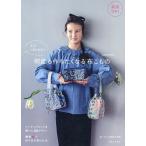 商用OK!え!?ハギレから?何度も作りた