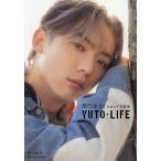 YUTO-LIFE 辰巳ゆうとセカンド写真集/辰巳ゆうと