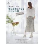  серп . Swany. каждый день . легко становится модный одежда 