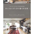 lino беж .n..... круто хорошо аккуратный .... дом vintage style renovation