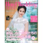  отель u Эдди ng Kansai версия No.06(2020Spring &amp; Summer)