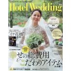 Hotel Wedding No.60