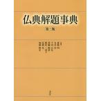 .... лексика /. глициния Akira / круг ../ внизу рисовое поле правильный .
