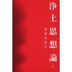 . земля мысль теория / конец дерево документ прекрасный .