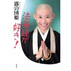  закон ... нравится!/.. ..