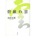 ... ./ дерево . futoshi .